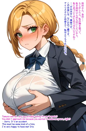 Hardrock88 This is a story about how I met my wife on the train. 電車内で俺と妻の馴れ初めについてすこし話します, Wife Seduce 147 English, JapaneseAI - Page 18