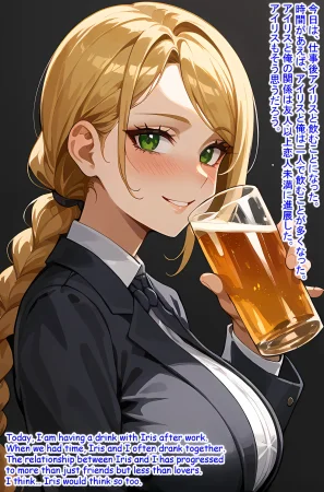 Hardrock88 This is a story about how I met my wife on the train. 電車内で俺と妻の馴れ初めについてすこし話します, Wife Seduce 147 English, JapaneseAI - Page 23