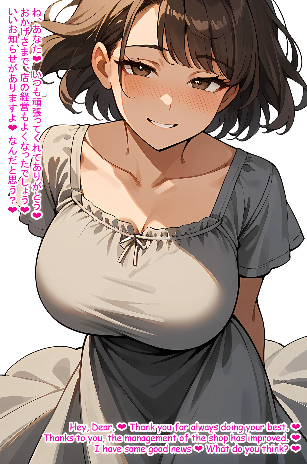 Hardrock88 若妻の誘惑, Wife Seduce 151 English, JapaneseAI - Image 37