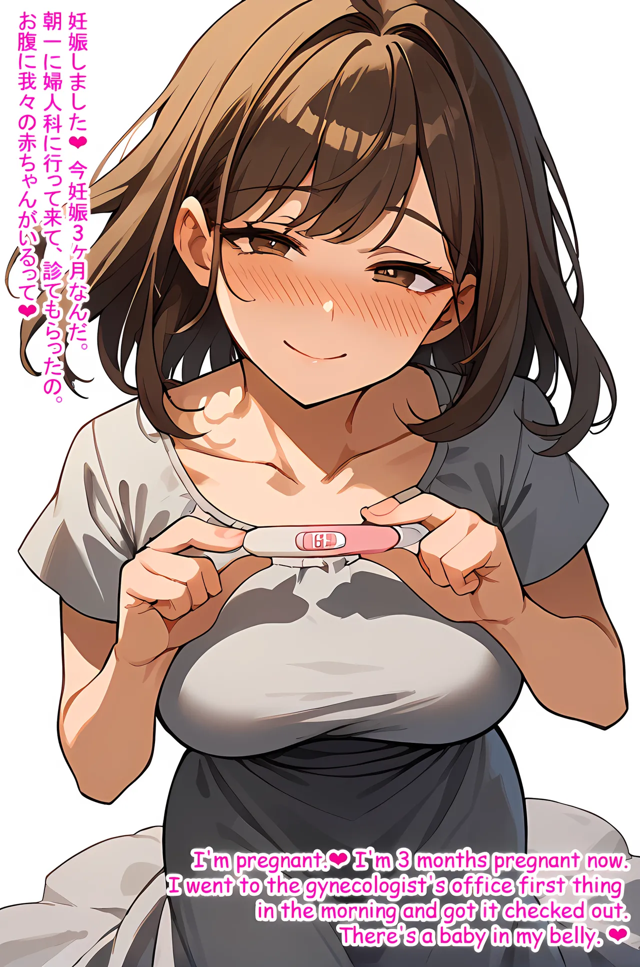 Hardrock88 若妻の誘惑, Wife Seduce 151 English, JapaneseAI - Image 38