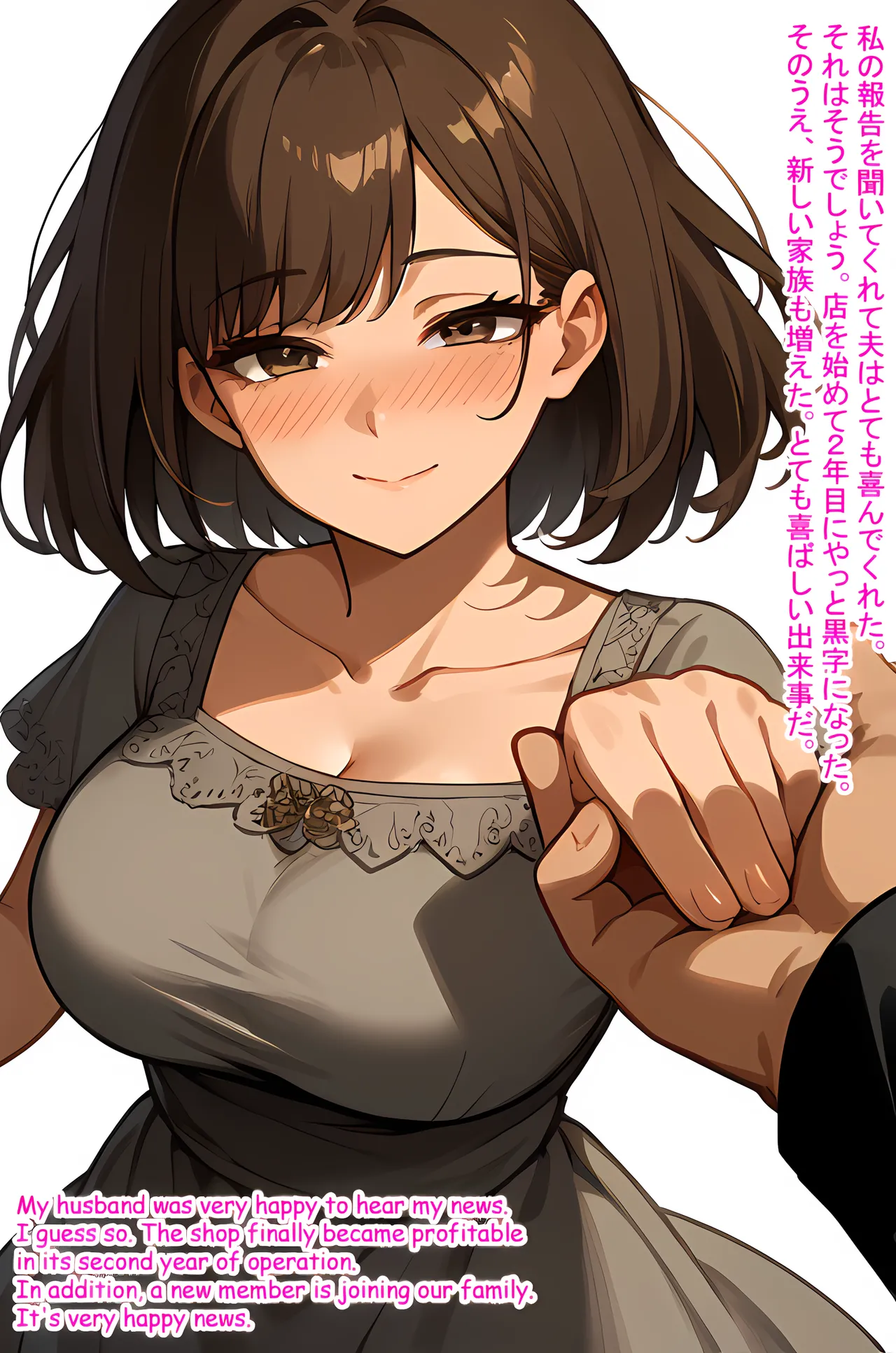 Hardrock88 若妻の誘惑, Wife Seduce 151 English, JapaneseAI - Image 39