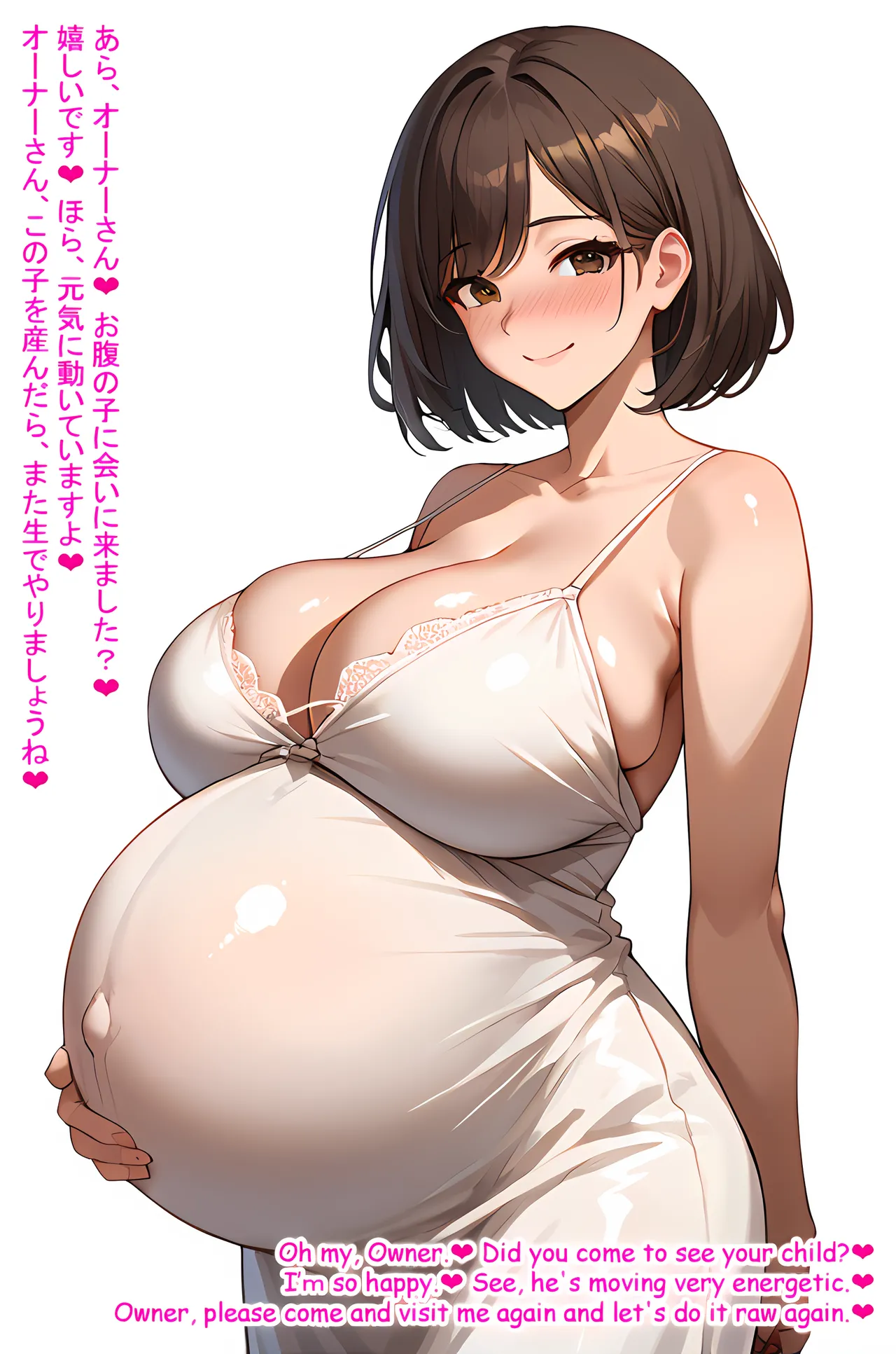 Hardrock88 若妻の誘惑, Wife Seduce 151 English, JapaneseAI - Image 40