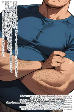 Hardrock88 若妻の誘惑, Wife Seduce 151 English, JapaneseAI - Page 10