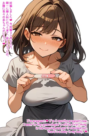 Hardrock88 若妻の誘惑, Wife Seduce 151 English, JapaneseAI - Page 38