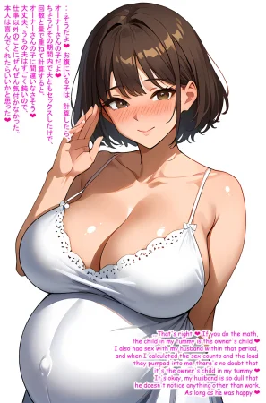 Hardrock88 若妻の誘惑, Wife Seduce 151 English, JapaneseAI - Page 41