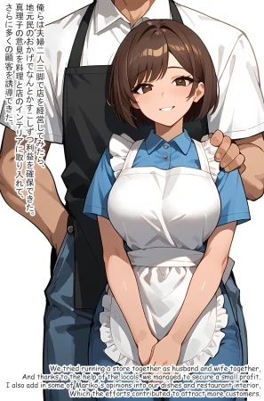 Hardrock88 若妻の誘惑, Wife Seduce 151 English, JapaneseAI - Page 6