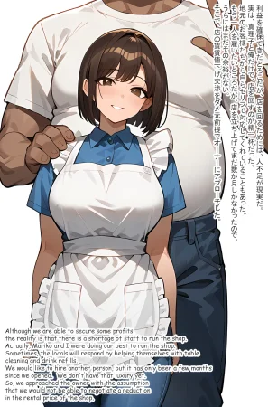 Hardrock88 若妻の誘惑, Wife Seduce 151 English, JapaneseAI - Page 9