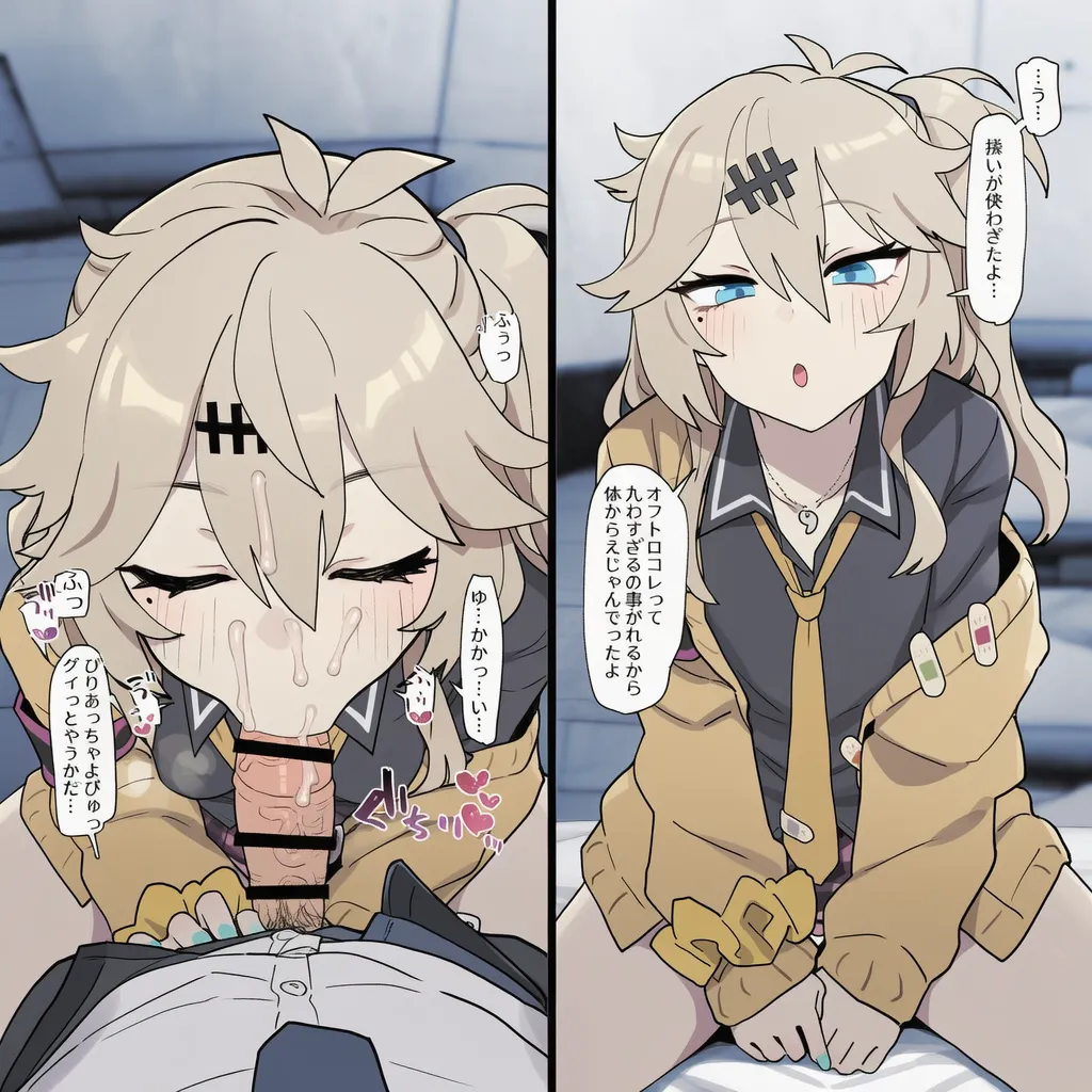 ハリソンharison Pixiv Artwork Collection Part4 - Image 218