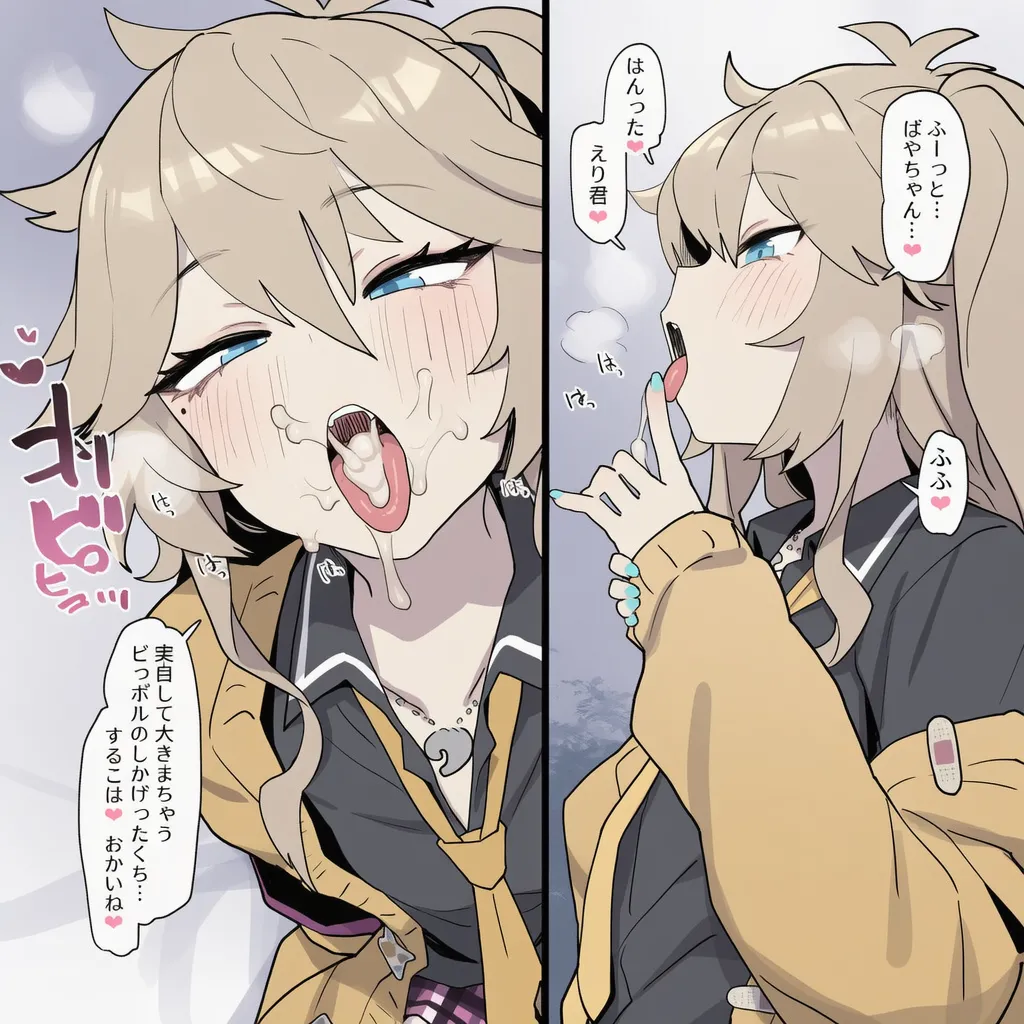 ハリソンharison Pixiv Artwork Collection Part4 - Image 222