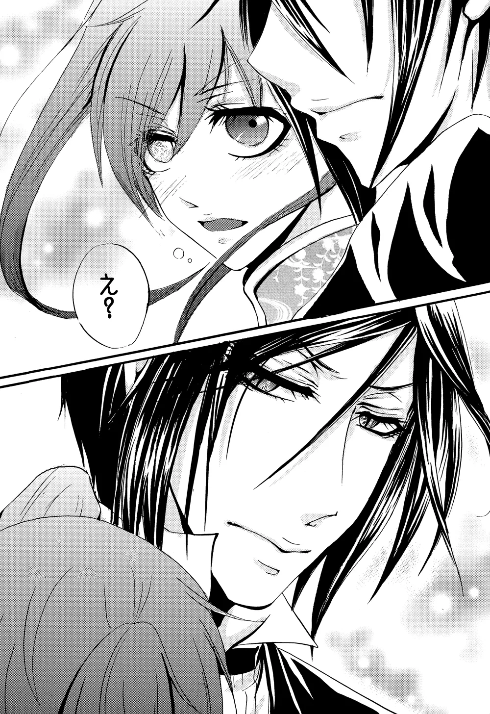 HaruCC14 megaromaniac Megunoji Cendrillon Kuroshitsuji - Image 30