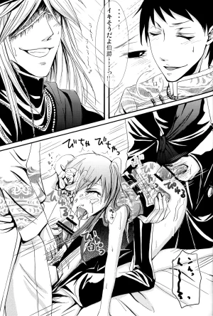 HaruCC14 megaromaniac Megunoji Cendrillon Kuroshitsuji - Page 20