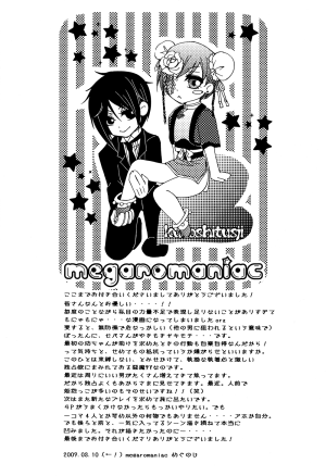 HaruCC14 megaromaniac Megunoji Cendrillon Kuroshitsuji - Page 34