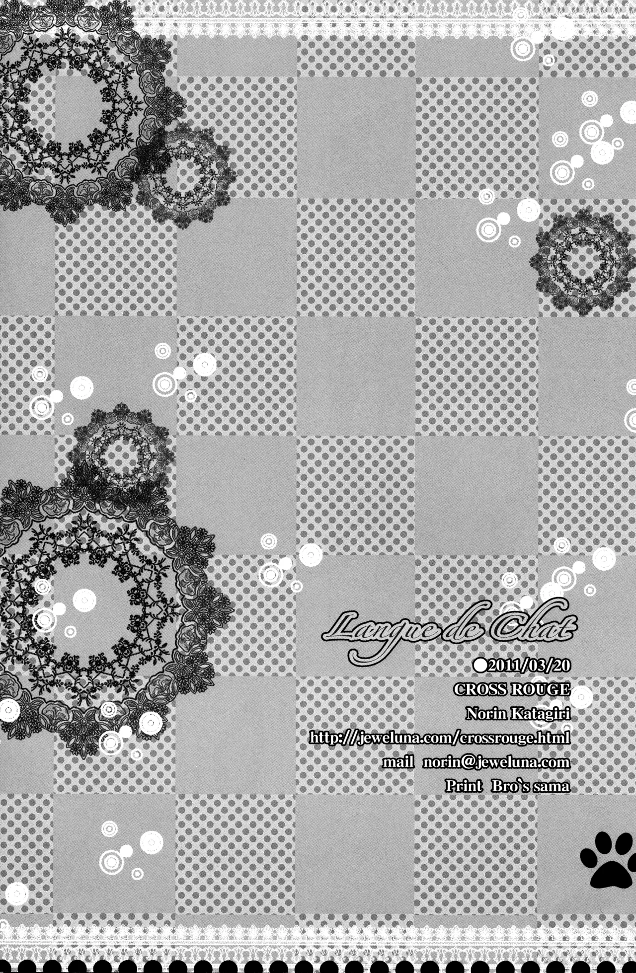 HaruCC16 CROSS ROUGE Katagiri Norin Langue de Chat Kuroshitsuji - Image 24