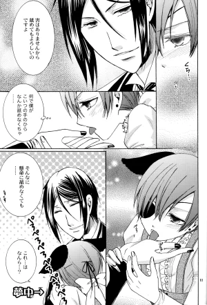 HaruCC16 CROSS ROUGE Katagiri Norin Langue de Chat Kuroshitsuji - Page 10