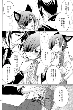 HaruCC16 CROSS ROUGE Katagiri Norin Langue de Chat Kuroshitsuji - Page 11