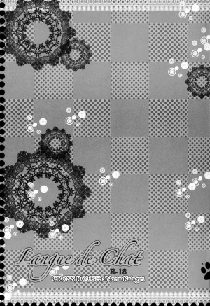 HaruCC16 CROSS ROUGE Katagiri Norin Langue de Chat Kuroshitsuji - Page 2