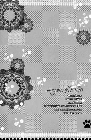 HaruCC16 CROSS ROUGE Katagiri Norin Langue de Chat Kuroshitsuji - Page 24