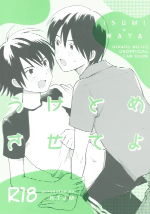 HaruCC35 HTJM hituji Uketome Sasete yo Hikaru no G...