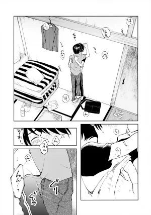 HaruCC35 HTJM hituji Uketome Sasete yo Hikaru no Go - Page 20