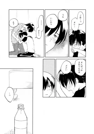 HaruCC35 HTJM hituji Uketome Sasete yo Hikaru no Go - Page 22