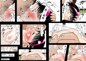 Haruharudo Netorare Shounen no Jikenbo Kindaichi Shounen no Jikenbo Chinese 廉价汉化组 - Page 13