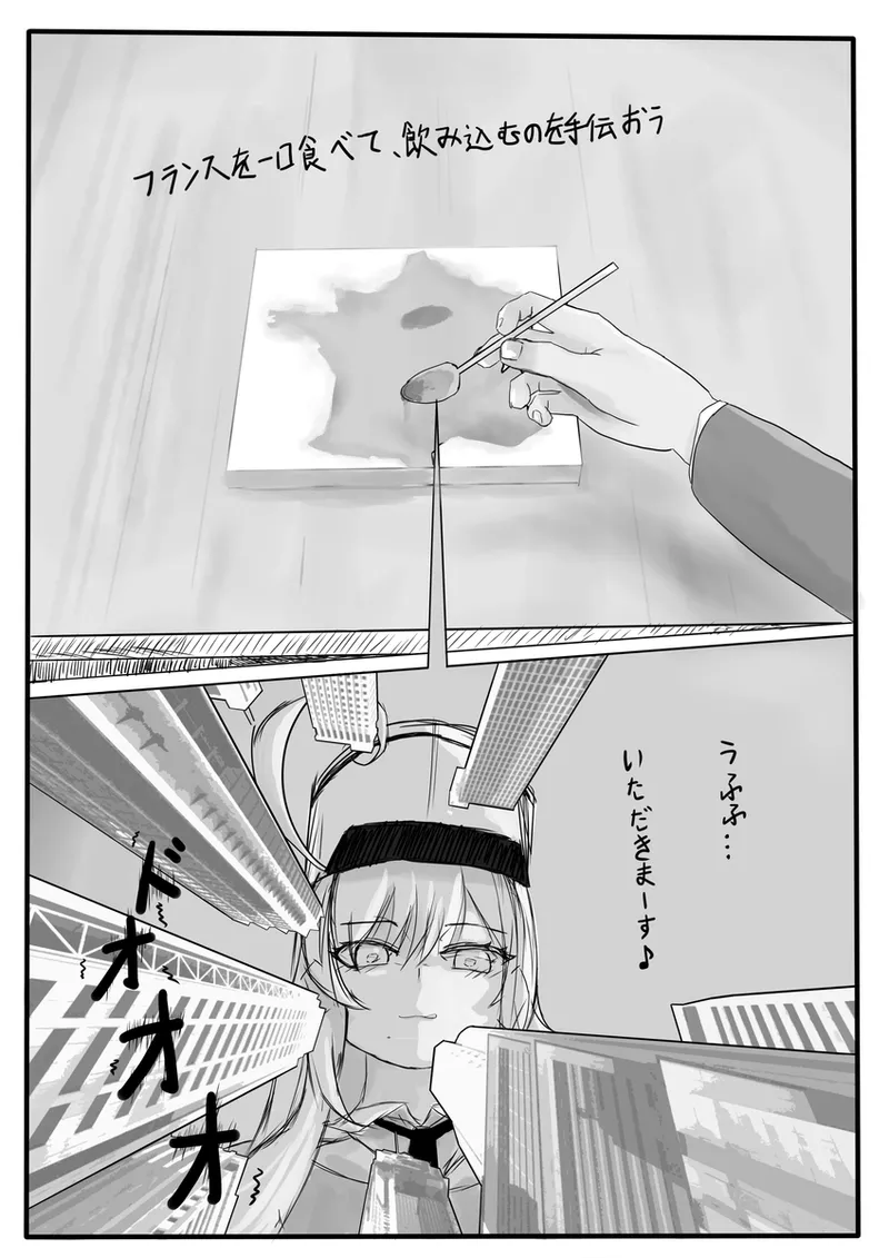HarukiTsuki Escoffiers Regurgi-FranceCN EN JP - Image 10