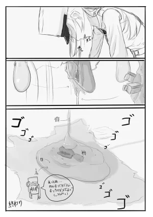 HarukiTsuki Escoffiers Regurgi-FranceCN EN JP - Page 14