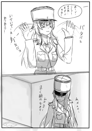 HarukiTsuki Escoffiers Regurgi-FranceCN EN JP - Page 9