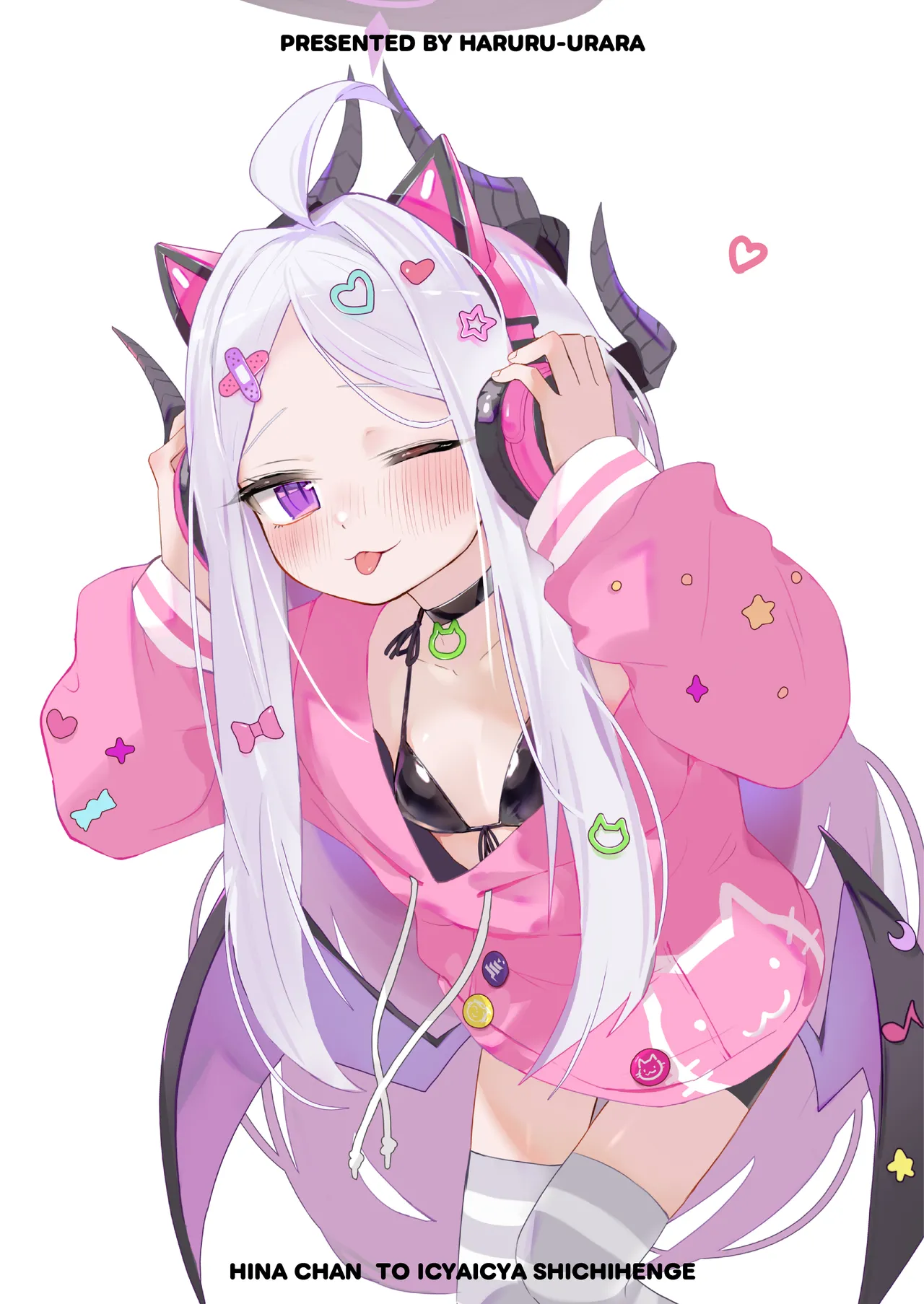 HARURU-URARA Uraara Motto Hina-chan to Ichaicha Shichihenge Blue Archive Chinese 半山世德油豆腐双人汉化 Digital - Image 2