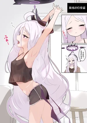 HARURU-URARA Uraara Motto Hina-chan to Ichaicha Shichihenge Blue Archive Chinese 半山世德油豆腐双人汉化 Digital - Page 7