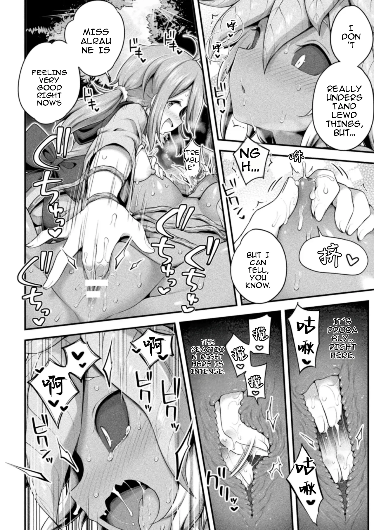 Harusame Morino h na shokubutsusan 2D Comic Magazine Ishukan Yuri Ecchi Vol. 1 MTL - Image 14
