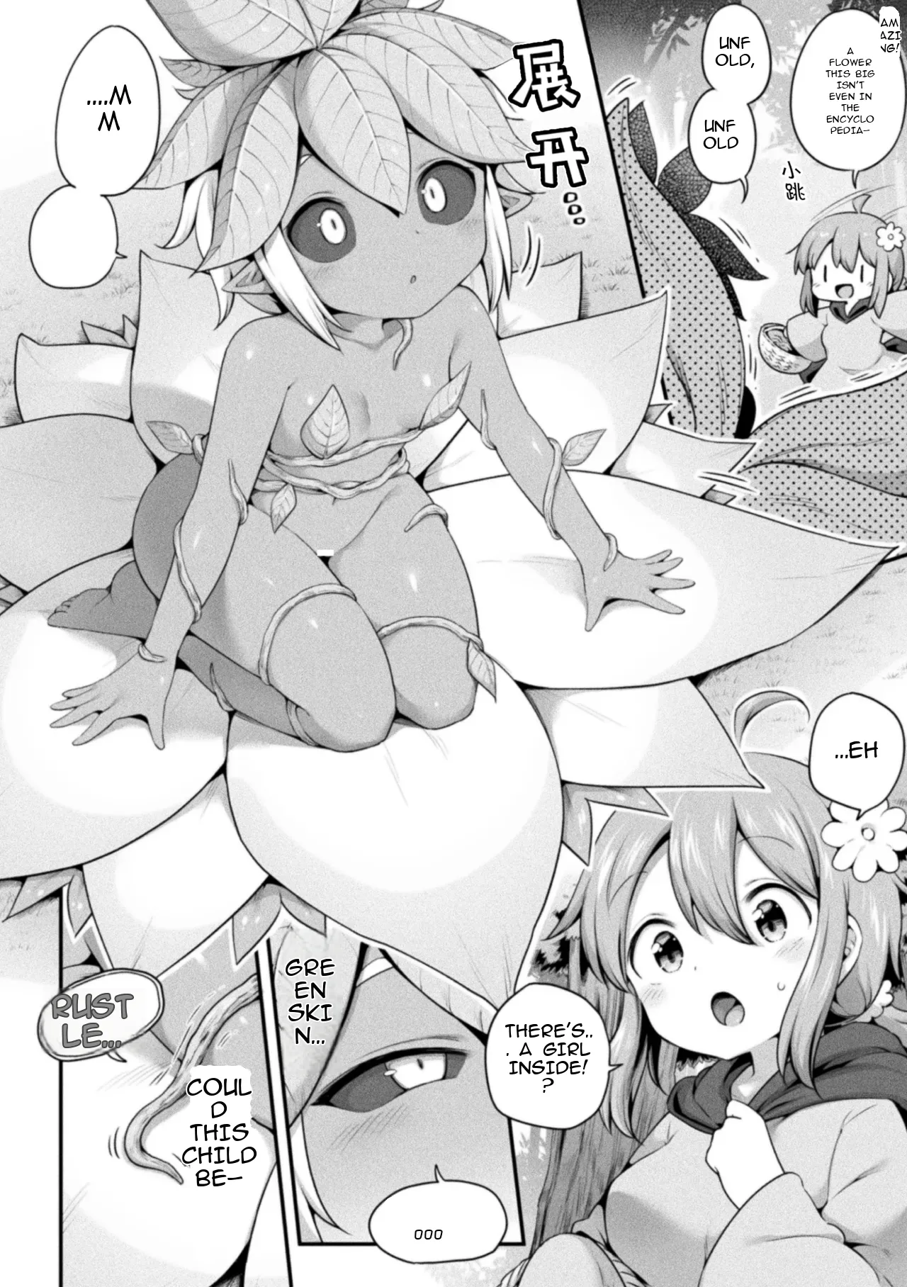 Harusame Morino h na shokubutsusan 2D Comic Magazine Ishukan Yuri Ecchi Vol. 1 MTL - Image 2