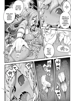 Harusame Morino h na shokubutsusan 2D Comic Magazine Ishukan Yuri Ecchi Vol. 1 MTL - Page 14