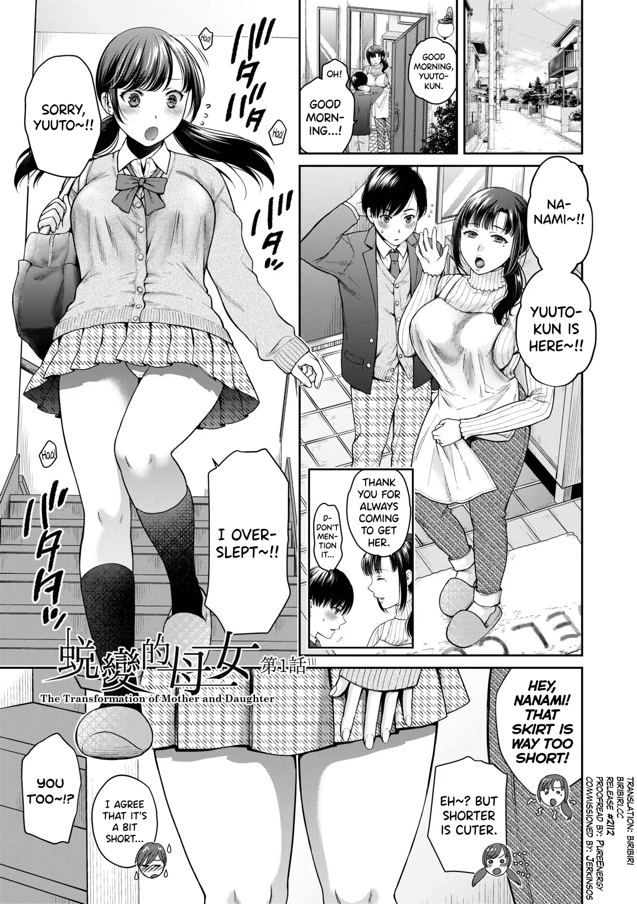 Harusawa Henyou Suru Oyako Etsuraku ni Mezameru Karada, Yokubou ni Ochiru Kokoro Ch.1-5 English biribiri Uncensored Digital - Image 1