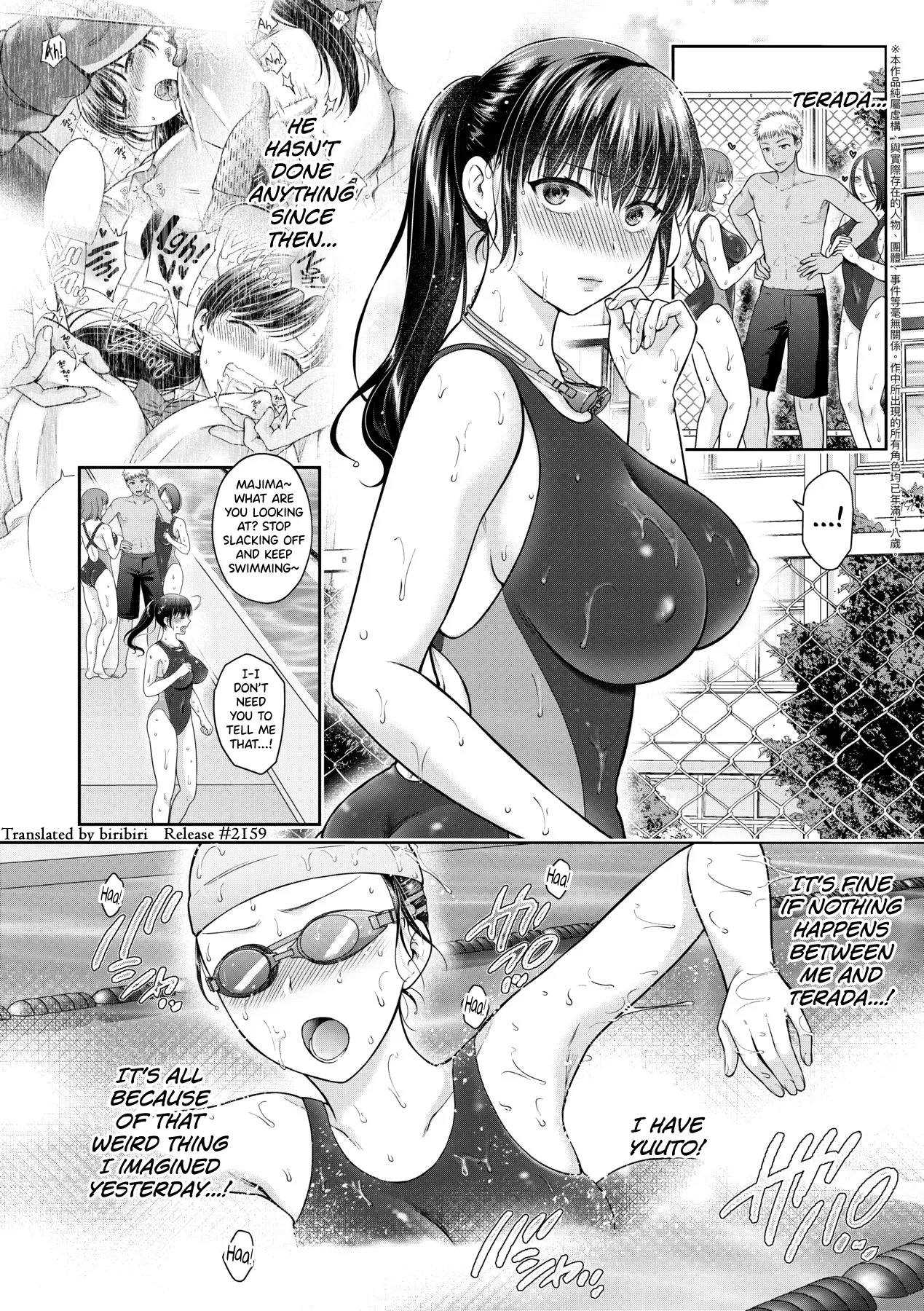 Harusawa Henyou Suru Oyako Etsuraku ni Mezameru Karada, Yokubou ni Ochiru Kokoro Ch.1-5 English biribiri Uncensored Digital - Image 122
