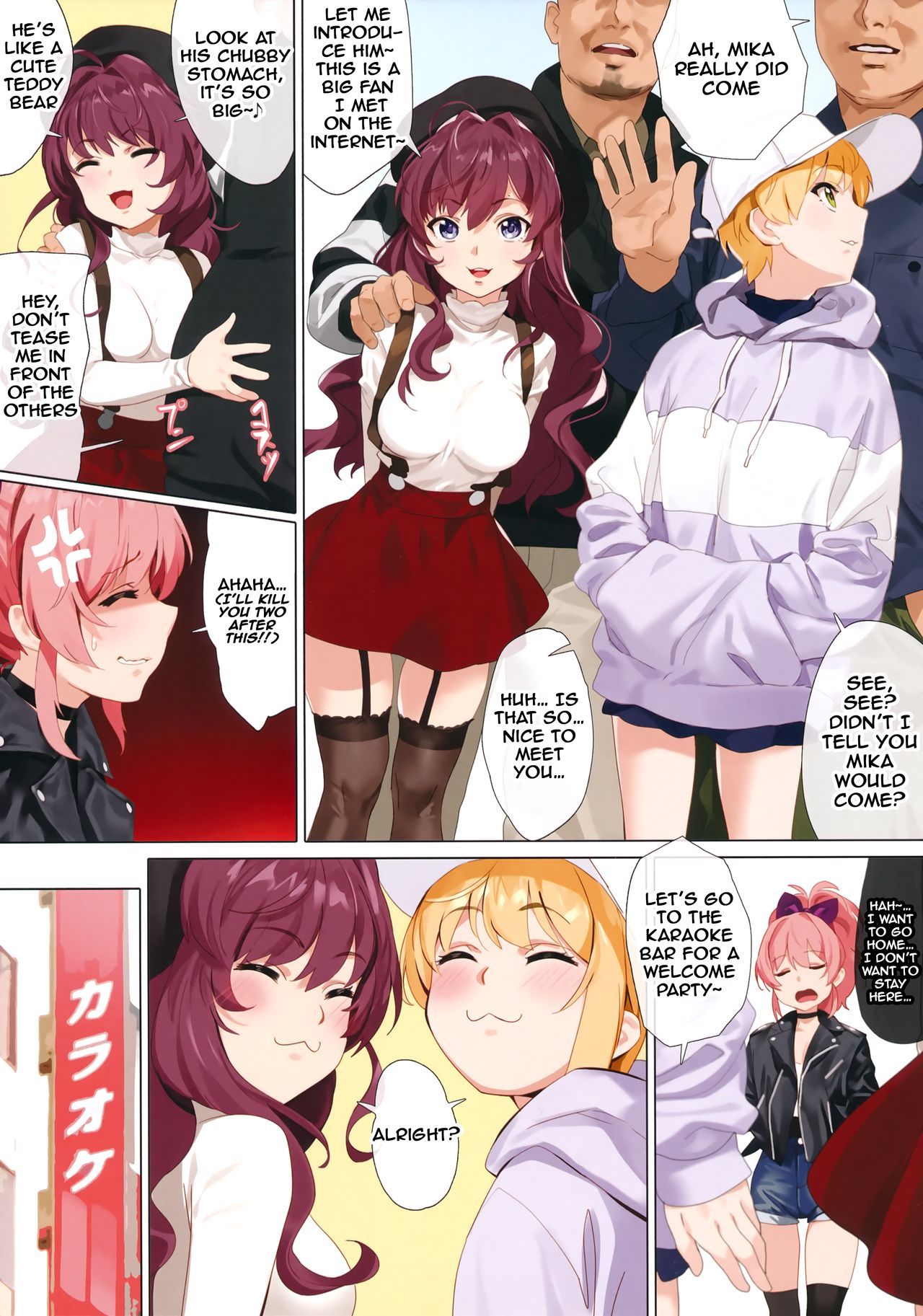 Hasamiuchi 1 - Virgin friend goes to Karaoke bar and it turns into a creampie orgy - 31 Pics - Image 4