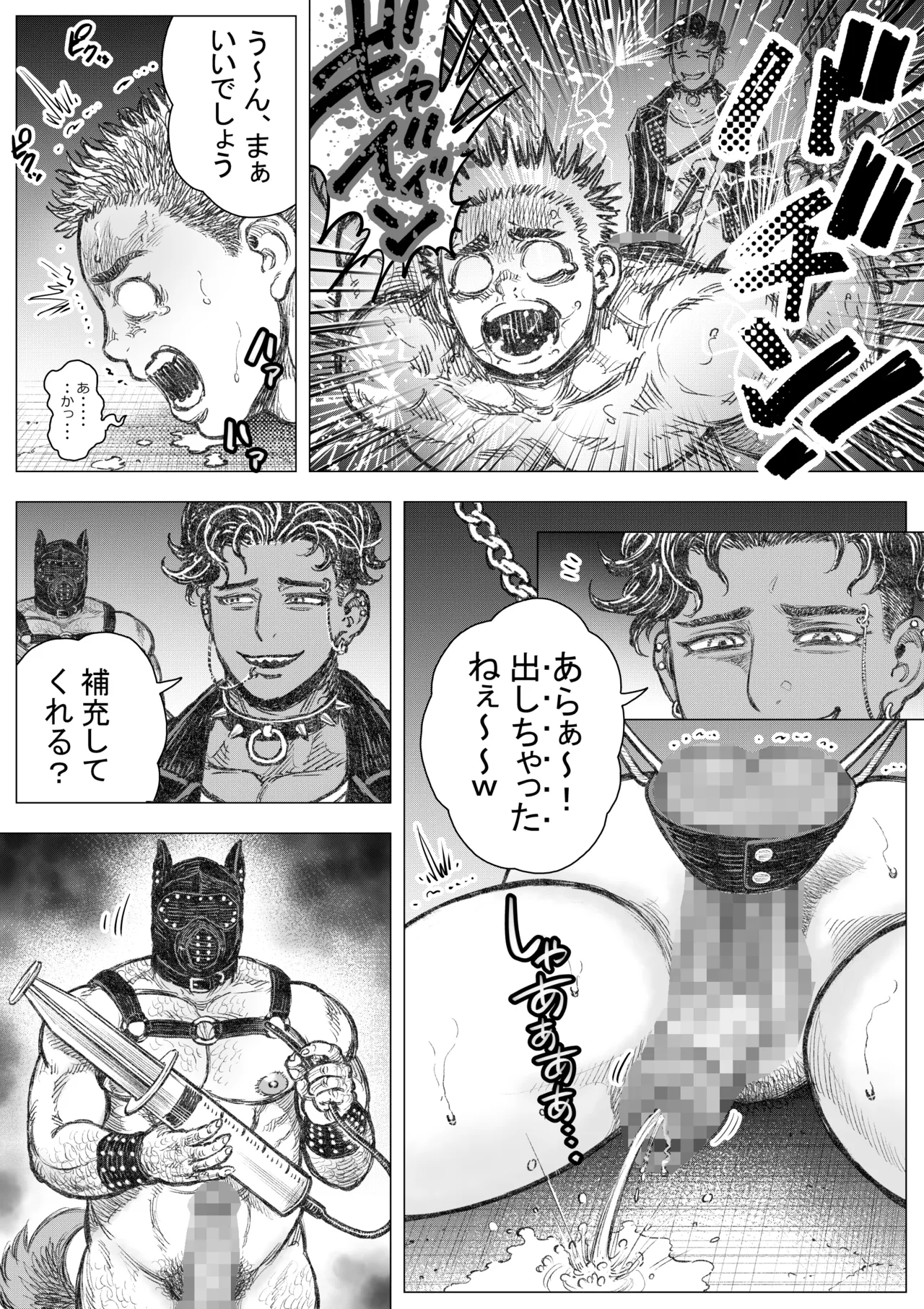 Hastured Cake Inugoya ni Kaere 1 - Image 11