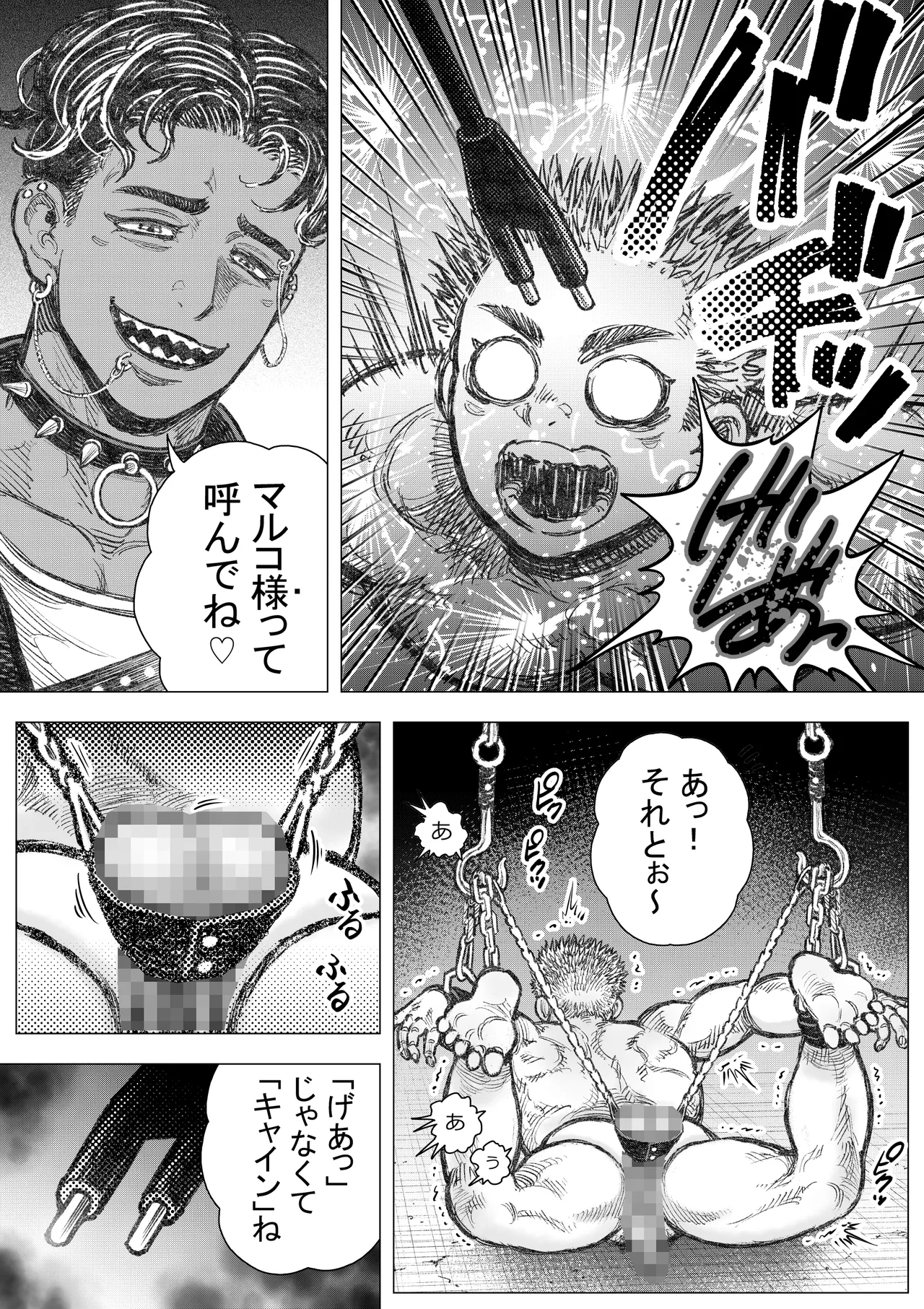 Hastured Cake Inugoya ni Kaere 1 - Image 9