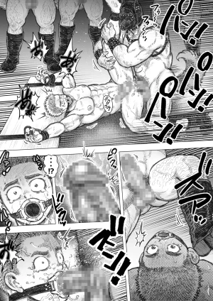 Hastured Cake Inugoya ni Kaere 1 - Page 19