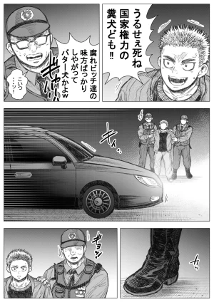 Hastured Cake Inugoya ni Kaere 1 - Page 3