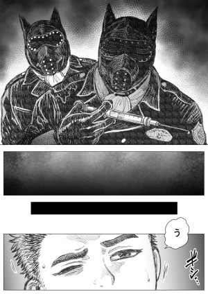 Hastured Cake Inugoya ni Kaere 1 - Page 5