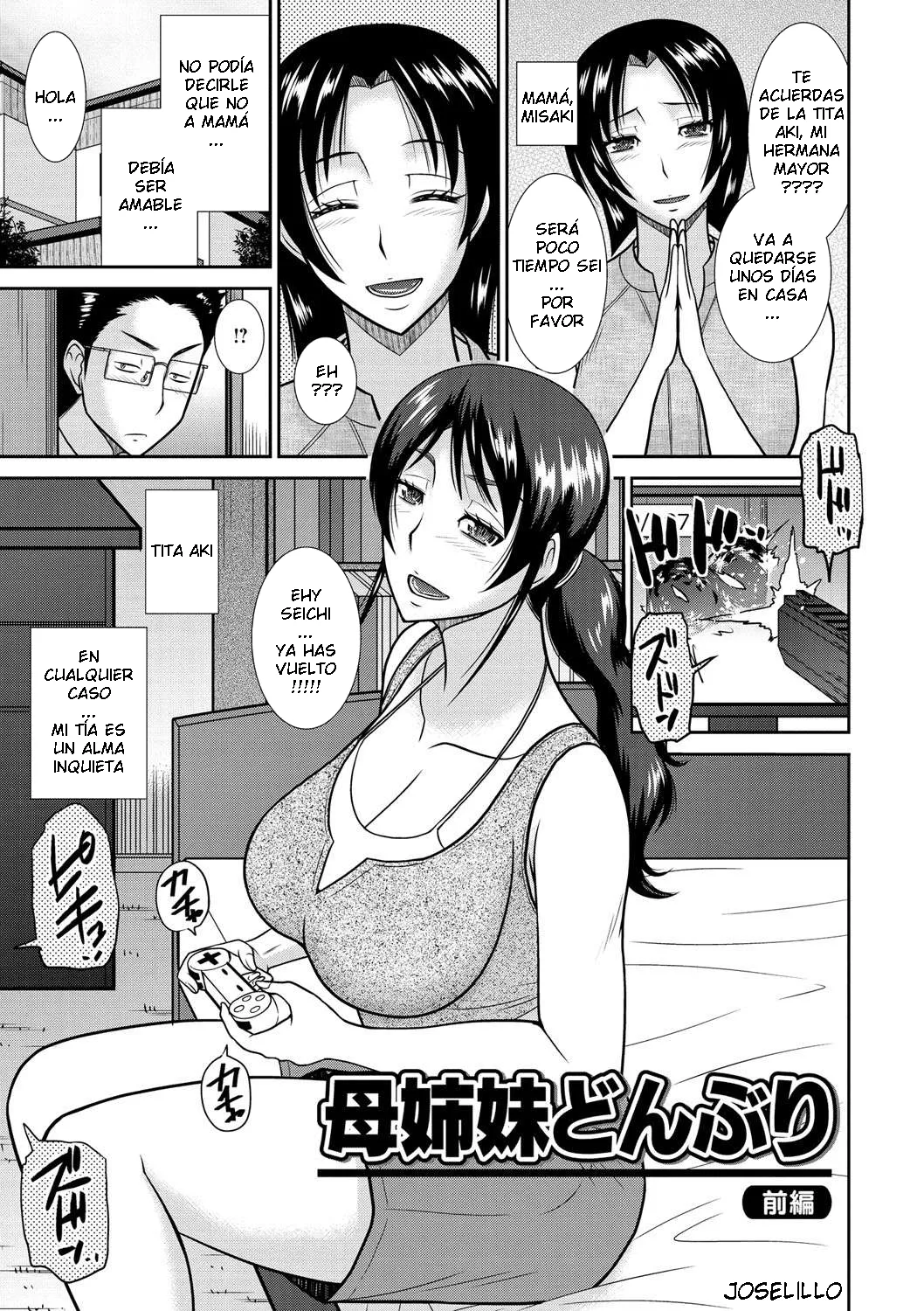 Hatakeyama Tohya - Haha ga Onna ni Naru Tokoro CXX ESP - Image 3