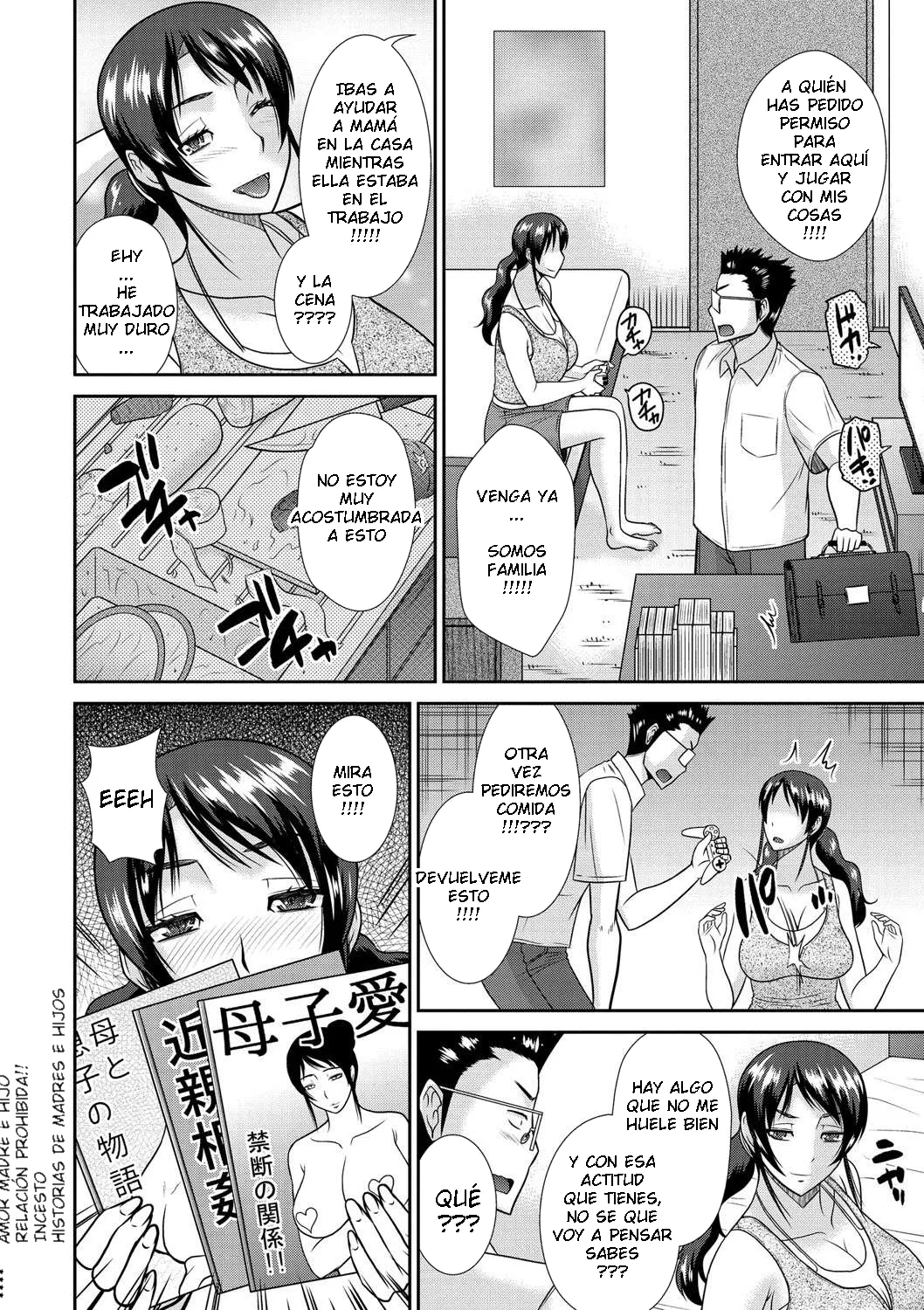 Hatakeyama Tohya - Haha ga Onna ni Naru Tokoro CXX ESP - Image 4