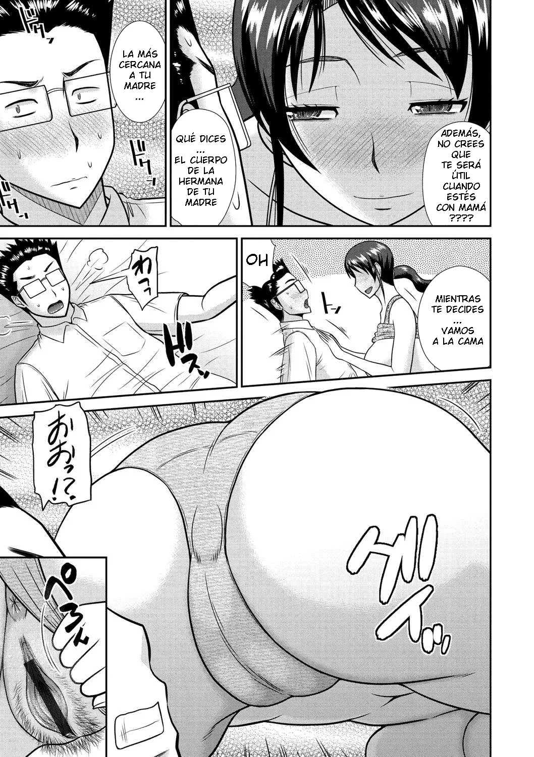 Hatakeyama Tohya - Haha ga Onna ni Naru Tokoro CXX ESP - Image 7