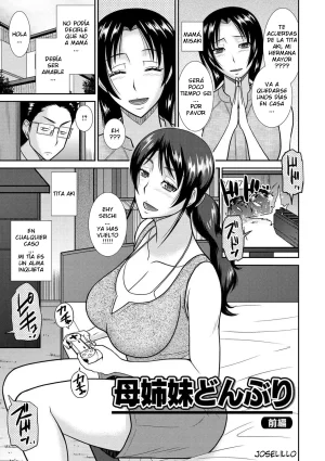 Hatakeyama Tohya - Haha ga Onna ni Naru Tokoro CXX ESP - Page 3