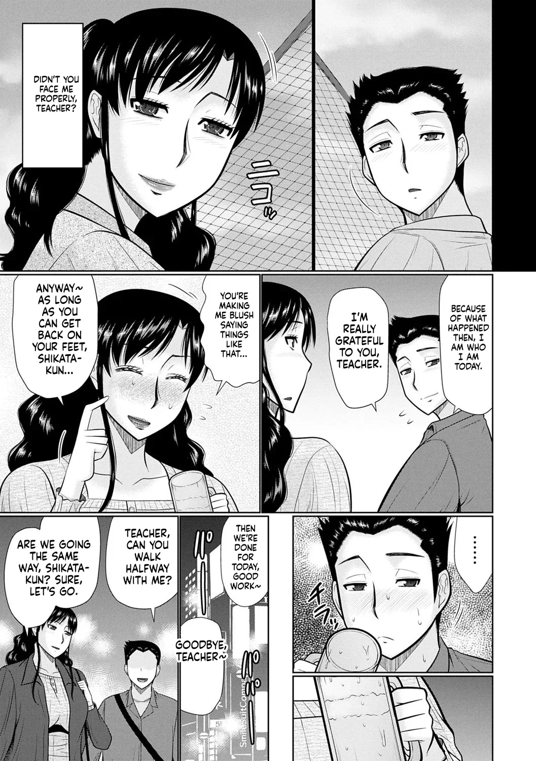 Hatakeyama Tohya Kanjuku Koubi English - Image 125