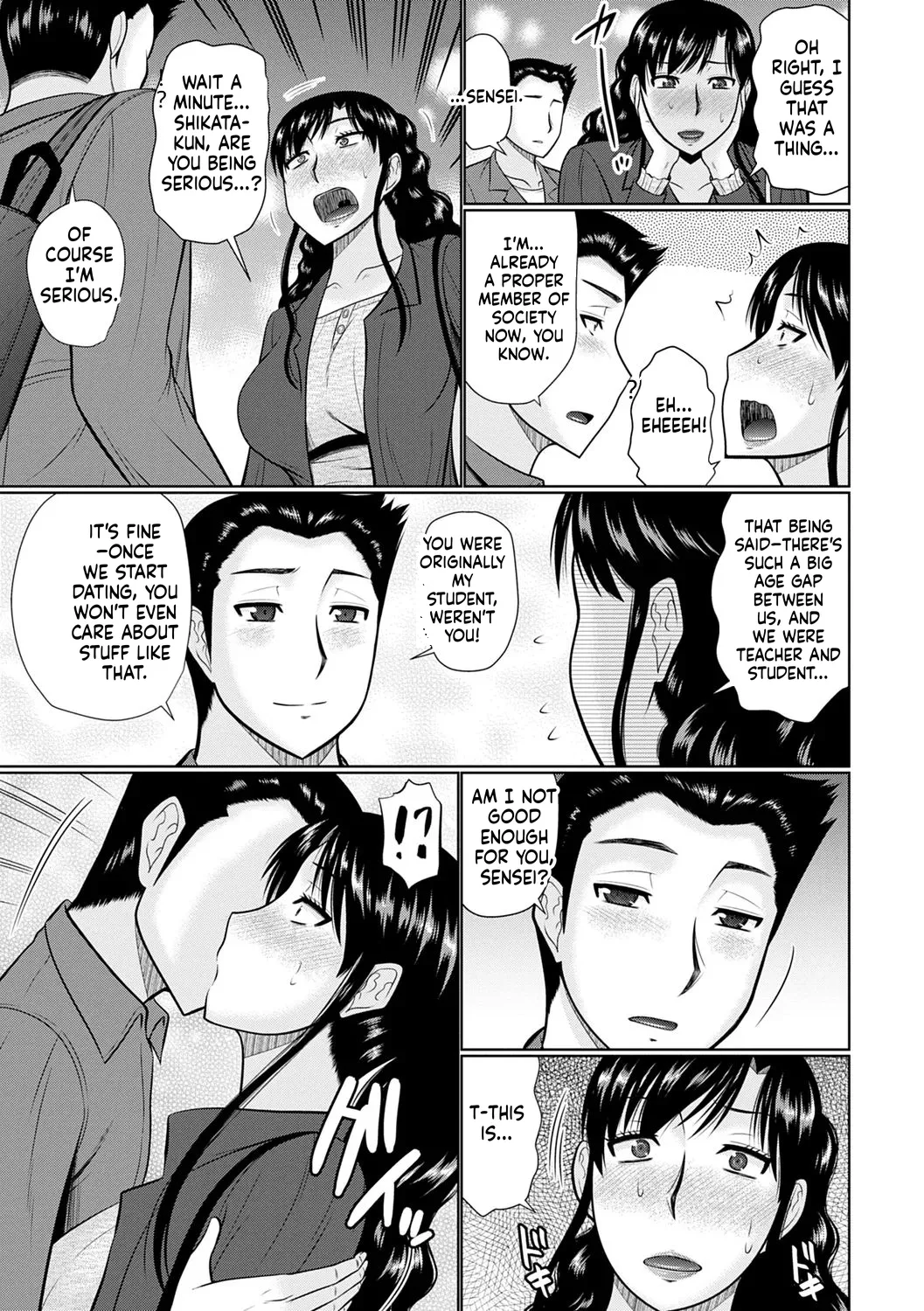 Hatakeyama Tohya Kanjuku Koubi English - Image 127