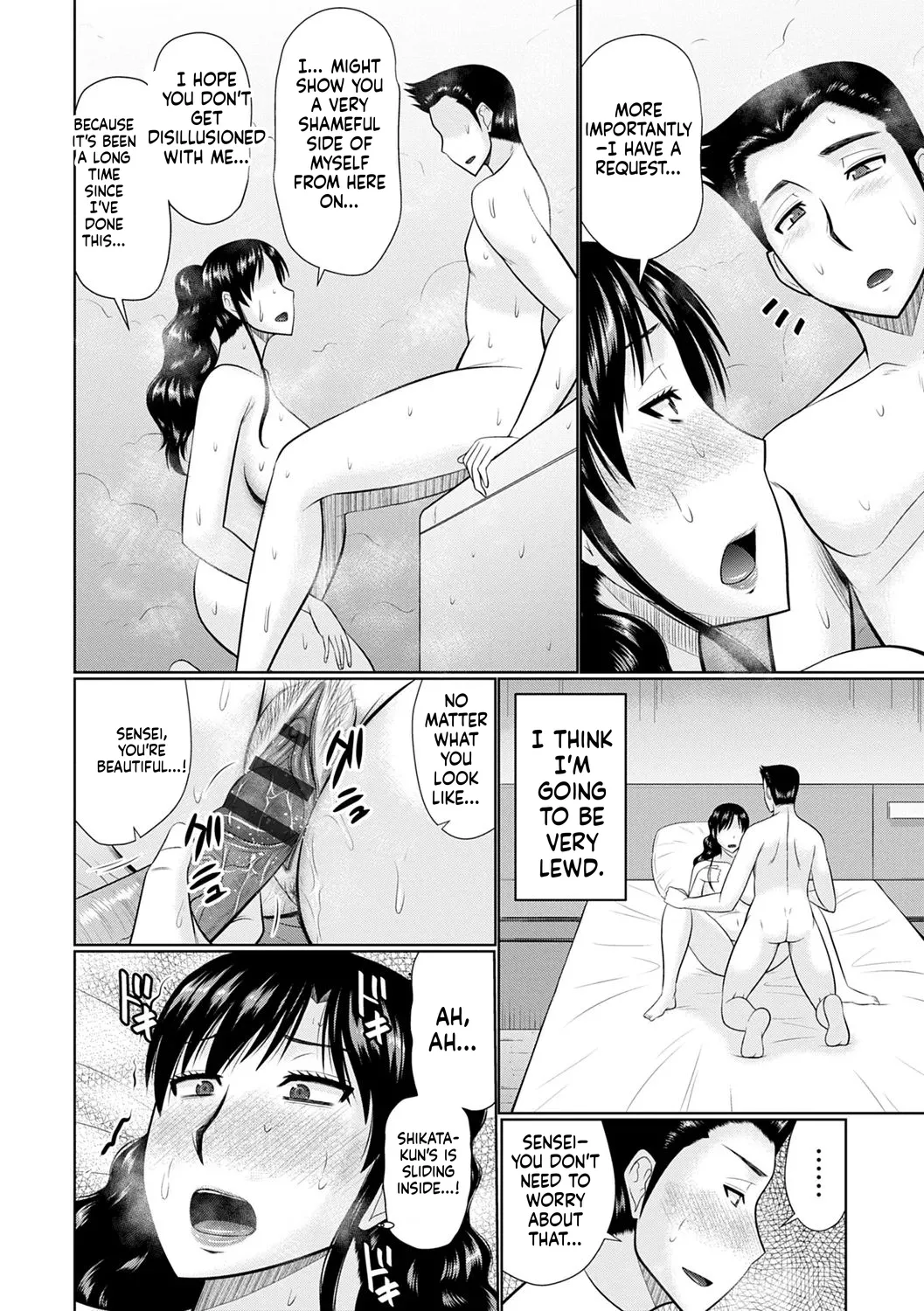 Hatakeyama Tohya Kanjuku Koubi English - Image 134