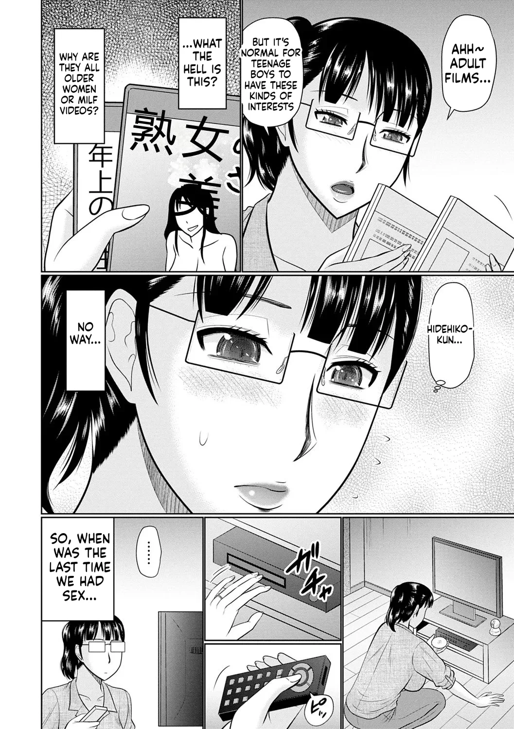 Hatakeyama Tohya Kanjuku Koubi English - Image 150