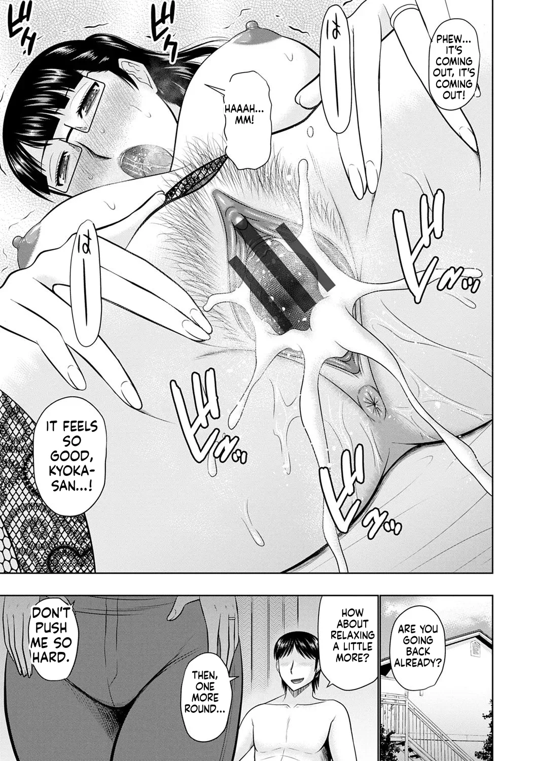 Hatakeyama Tohya Kanjuku Koubi English - Image 191